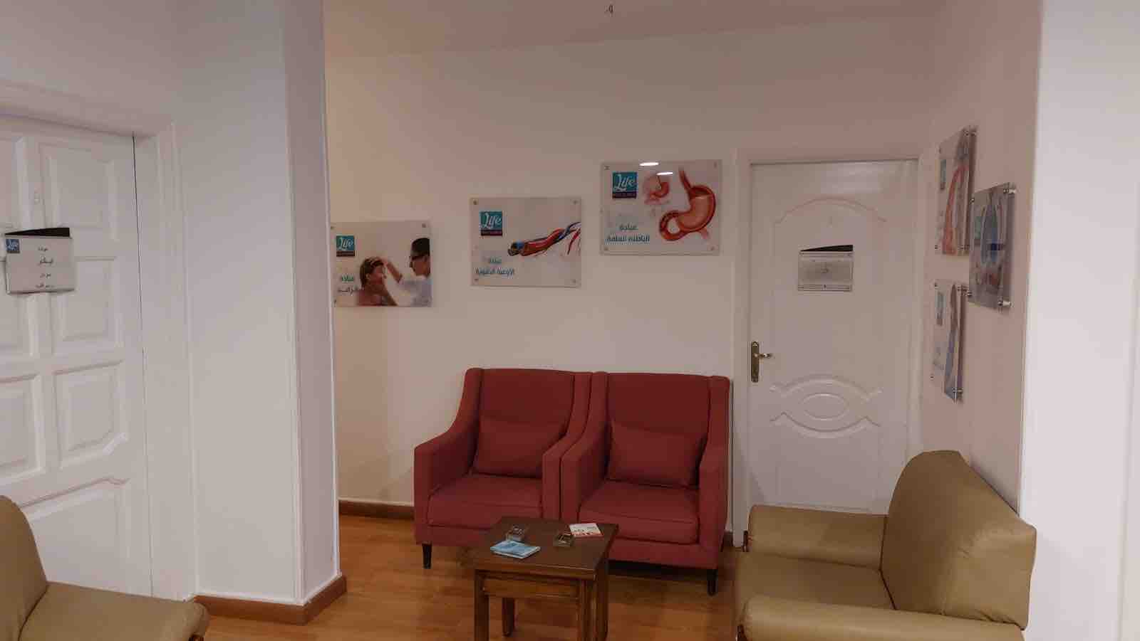 صور العيادة