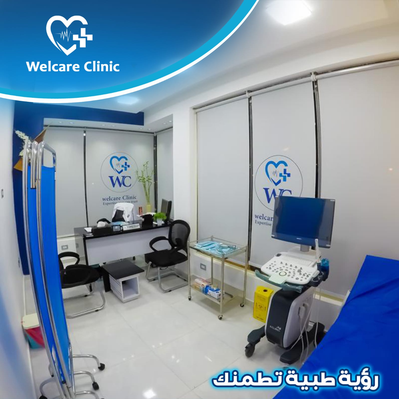 Clinic photos