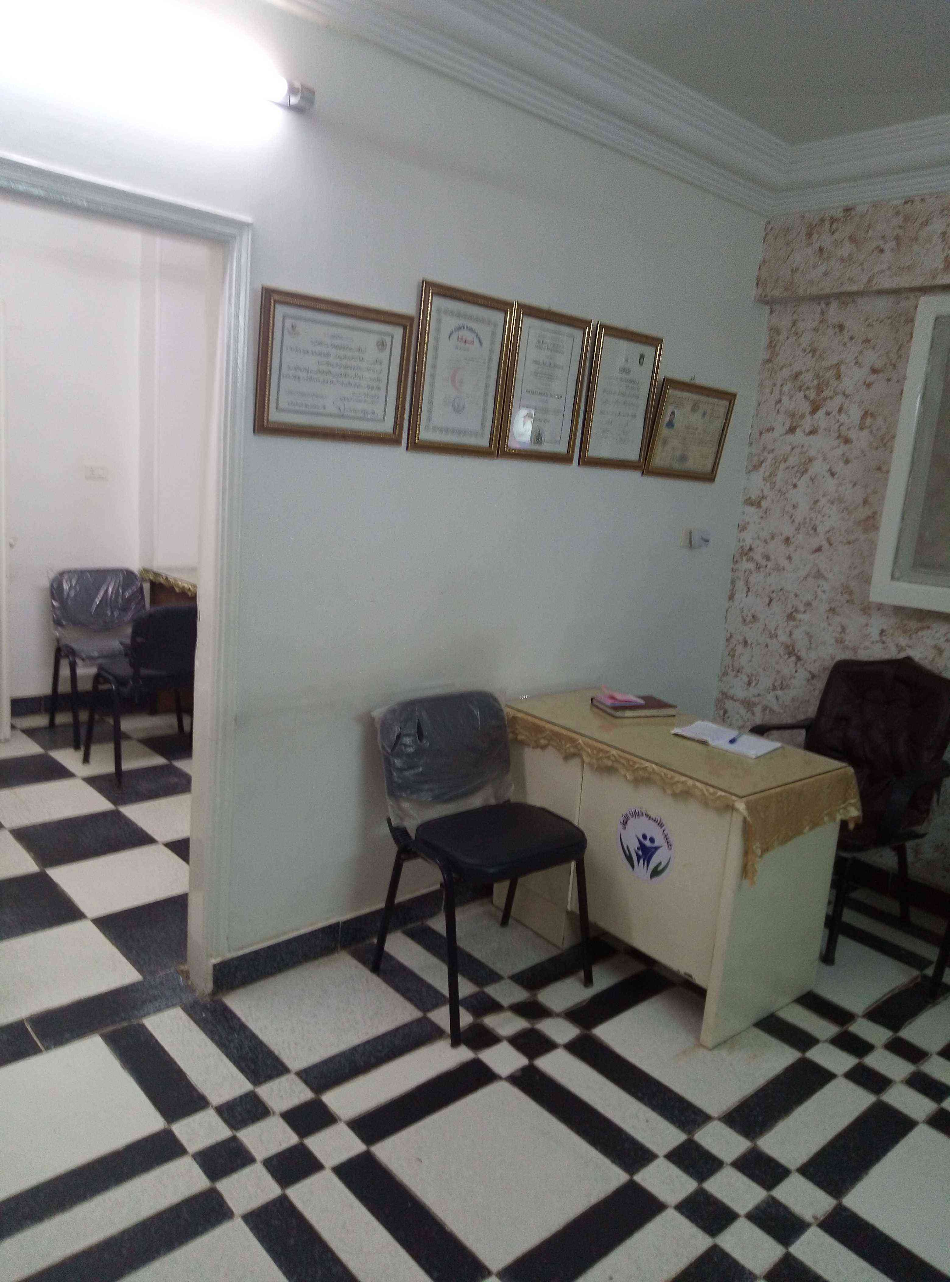 صور العيادة