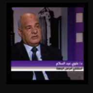 Dr. Elwy Abdel Salam