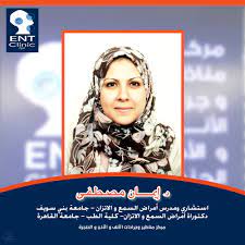 Dr. Eman Moustafa