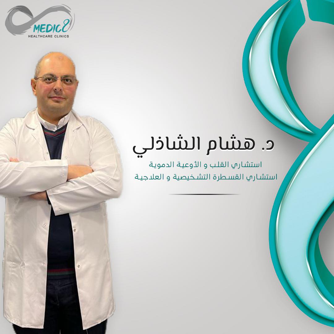 دكتور هشام الشاذلي