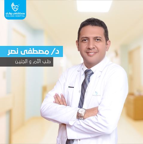 Dr. Mostafa Nasr El Din