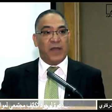 Dr. Mostafa El Sharkawy