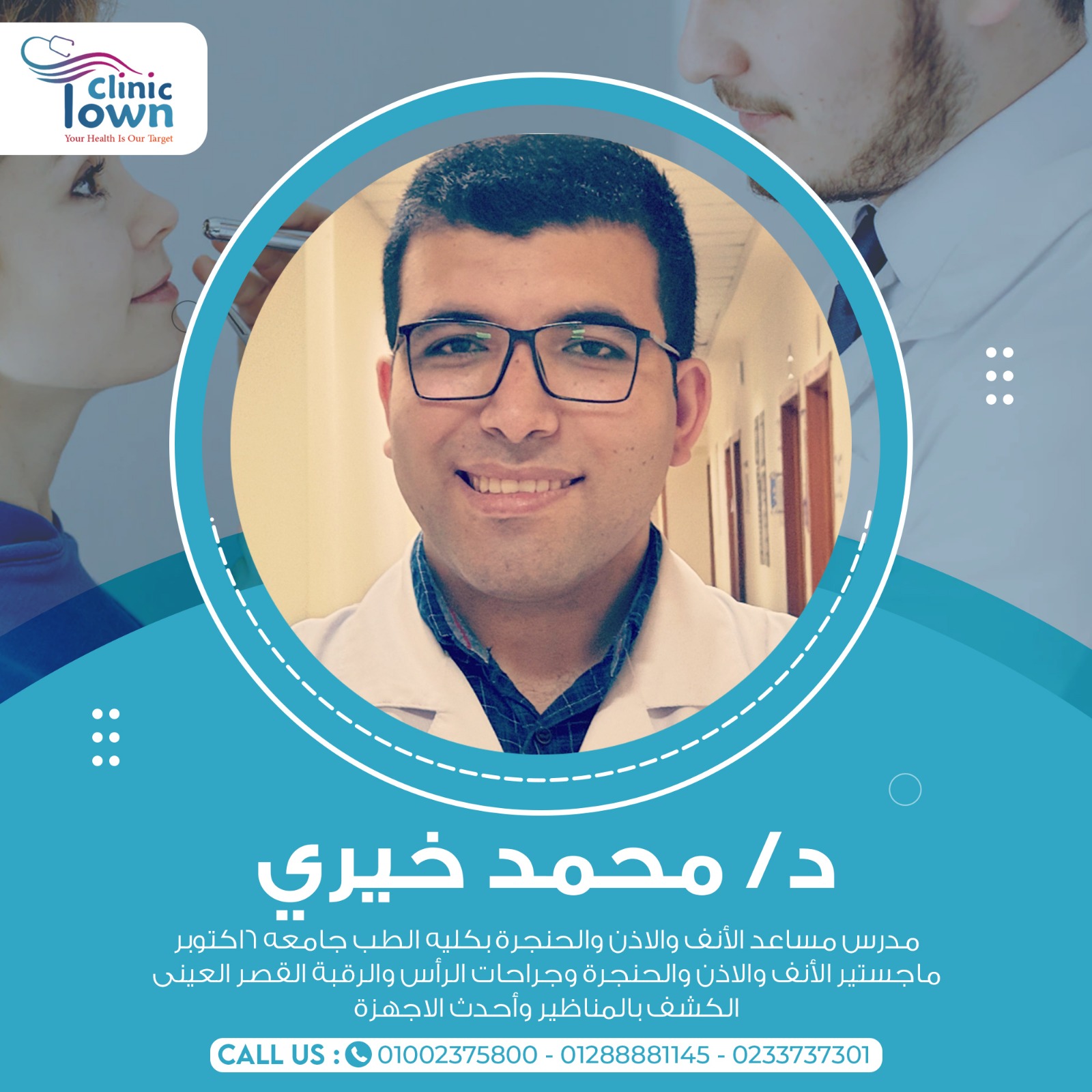 Dr. Mohamed El Sawy