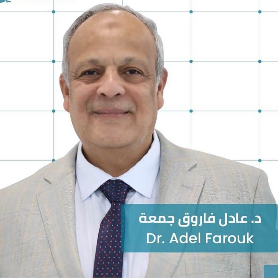 دكتور عادل فاروق