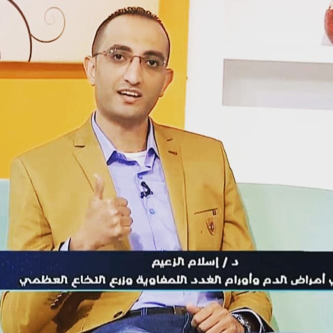 Dr. Eslam Mohamed Elzaeem