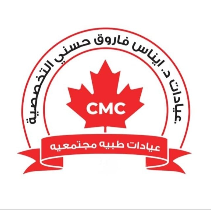 Clinics د إيناس فاروق حسني التخصصية العيادات الطبية الكندية