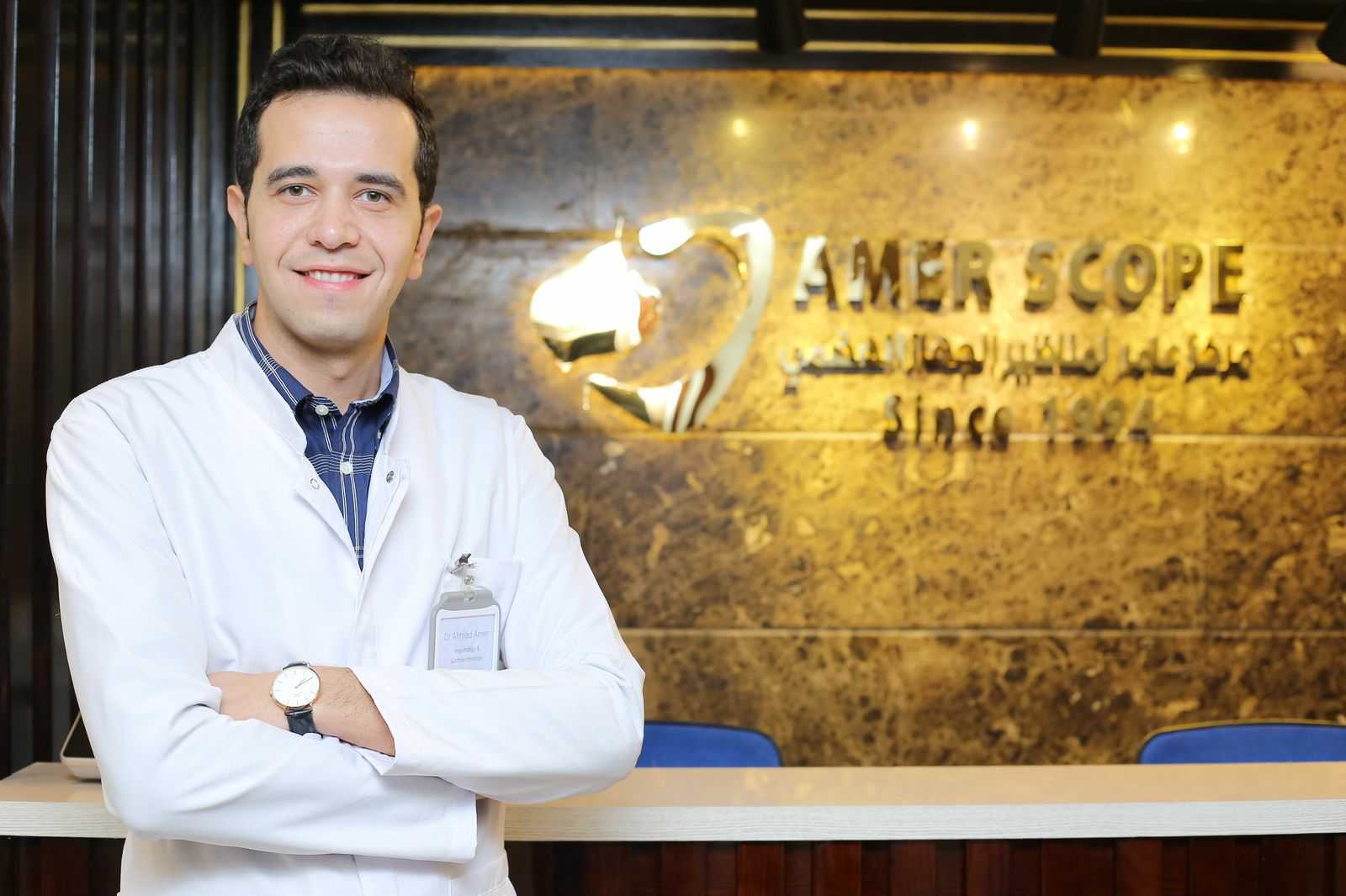 Dr. Ahmed Amer Afifi