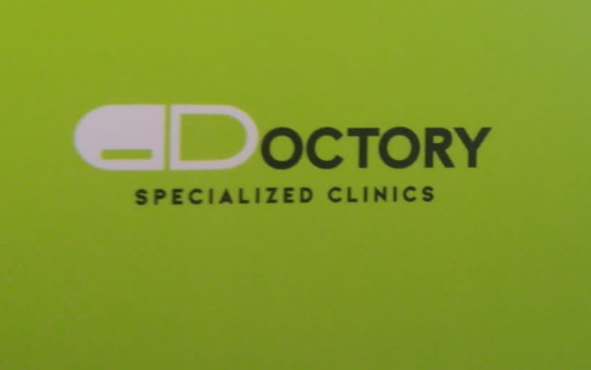 Clinics دكتوري التخصصية