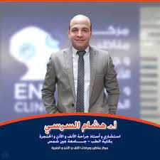 Dr. Hesham El-Sersy