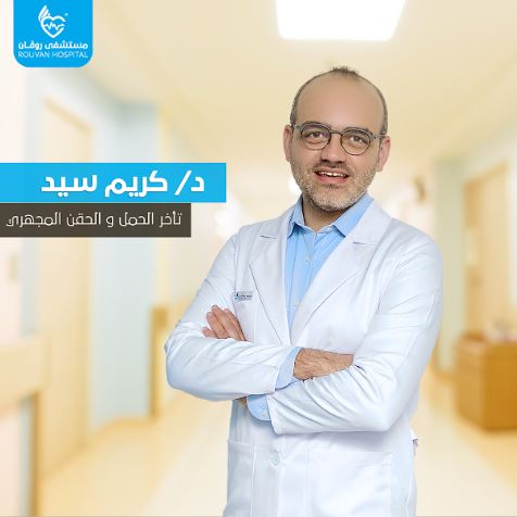 Dr. Karim Sayed