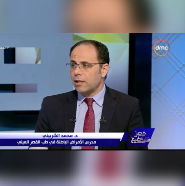 Dr. Mohamed El-Sherbiny