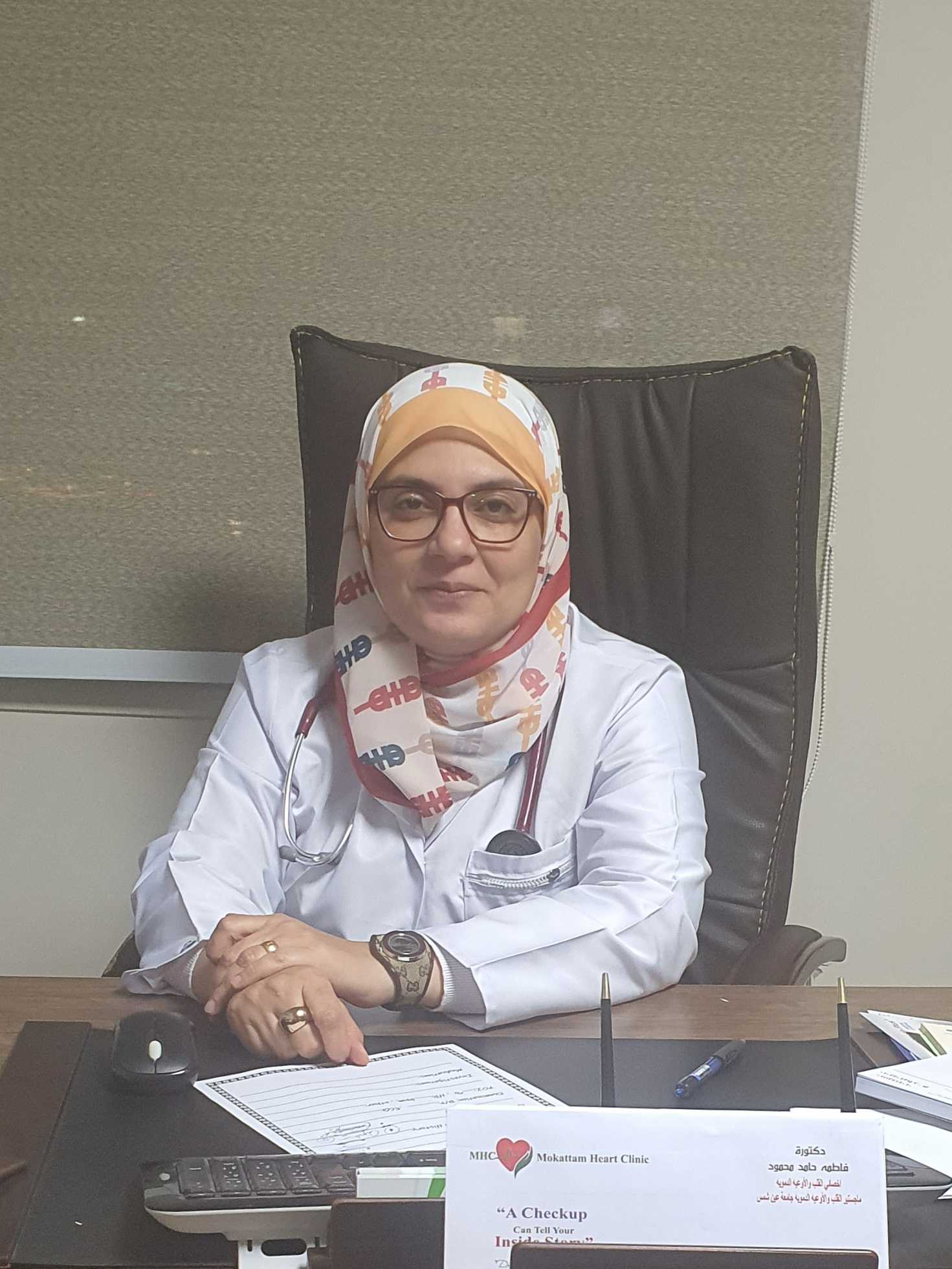Dr. Fatma Hamed