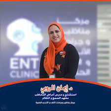 Dr. Eman El-Roby