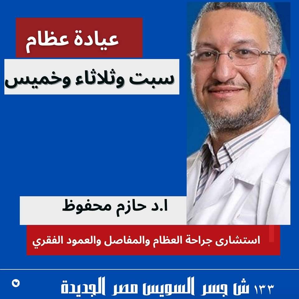 Dr. Mahmoud Awad