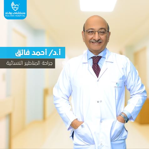 Dr. Ahmed Fayek