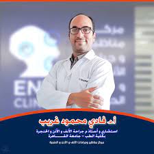 Dr. Fady Gharieb
