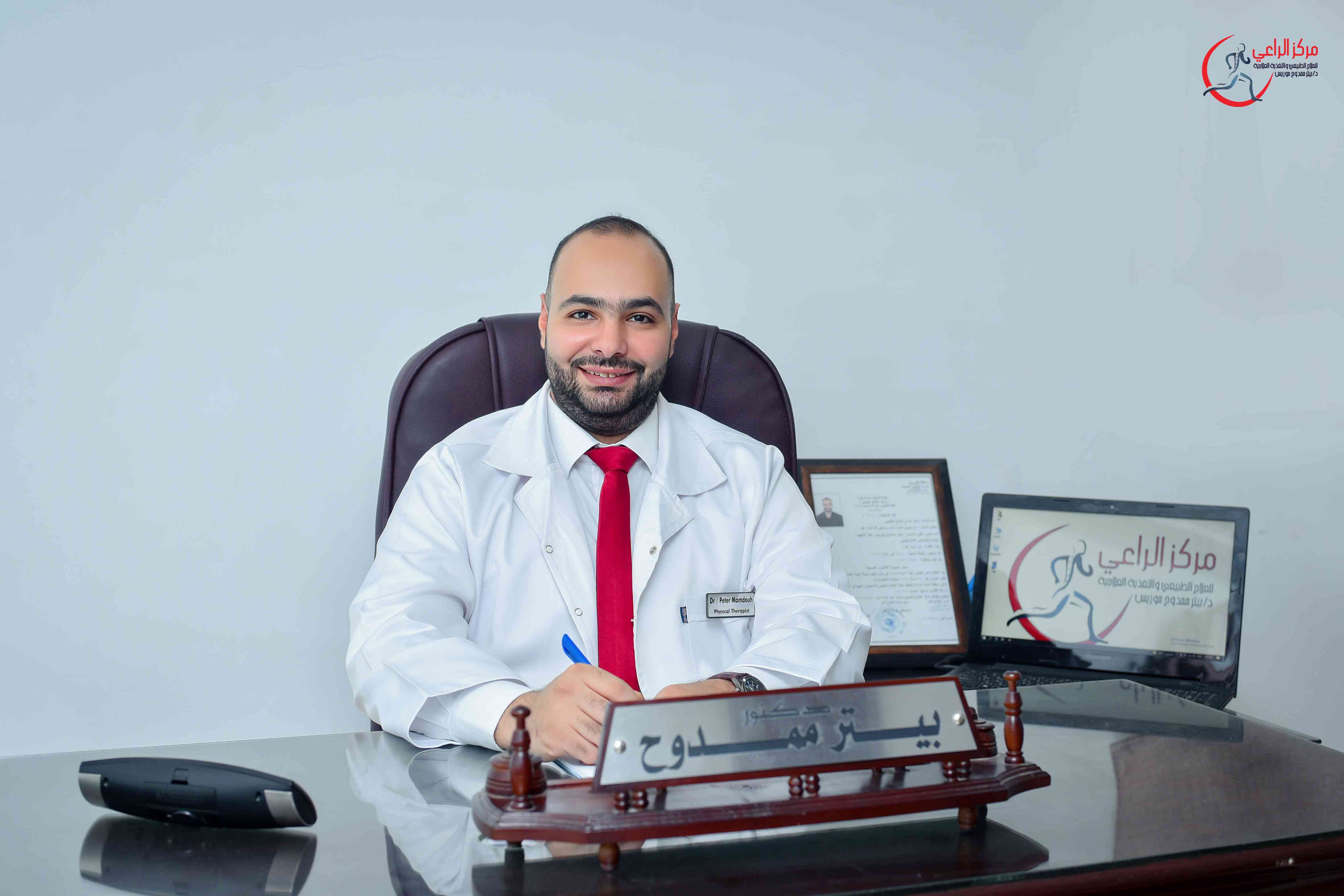 Dr. Peter Mamdouh