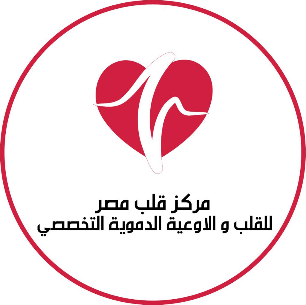Center Egypt Heart