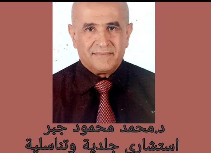Dr. Mohamed Gabr
