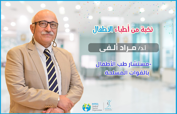Dr. Mourad El-Alfy