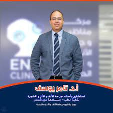 Dr. Tamer Yousef
