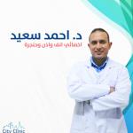 دكتور احمد سعيد