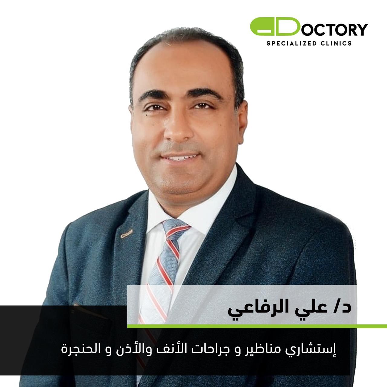 Dr. Ali El Rafea
