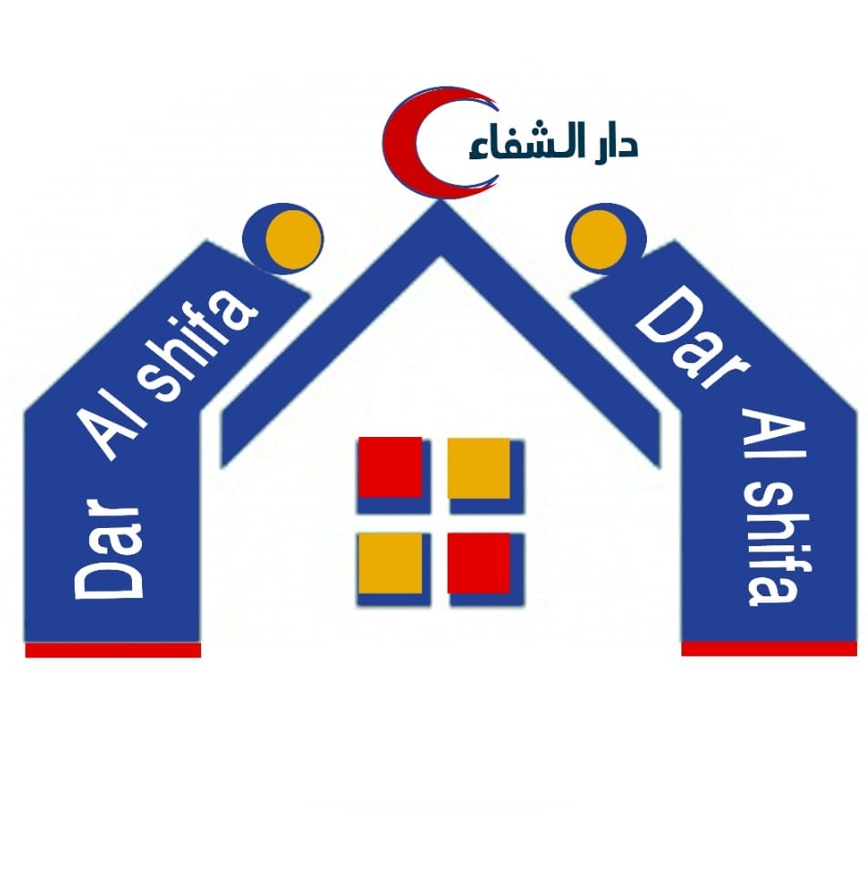 Clinics Dar Elshifa