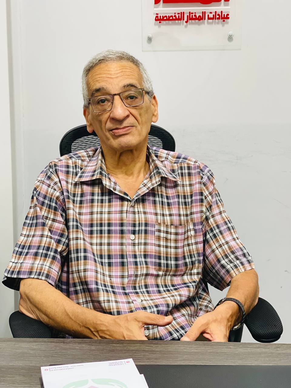 Dr. Hisham Essam