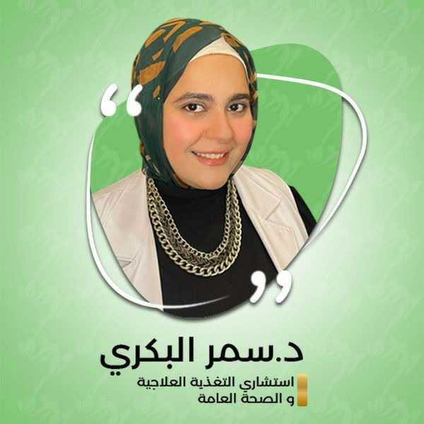 Dr. Samar AlBakry