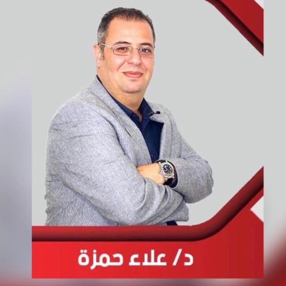 دكتور علاء حمزه