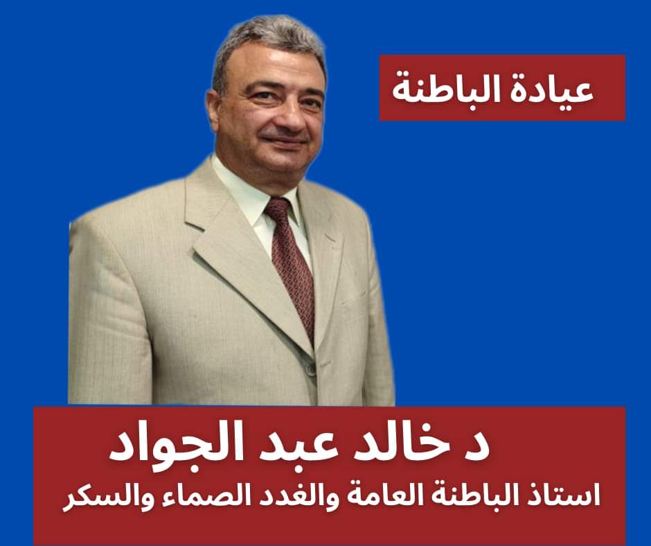 Dr. Khalid Abd ElGawad