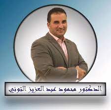 Dr. Mahmoud El Tony