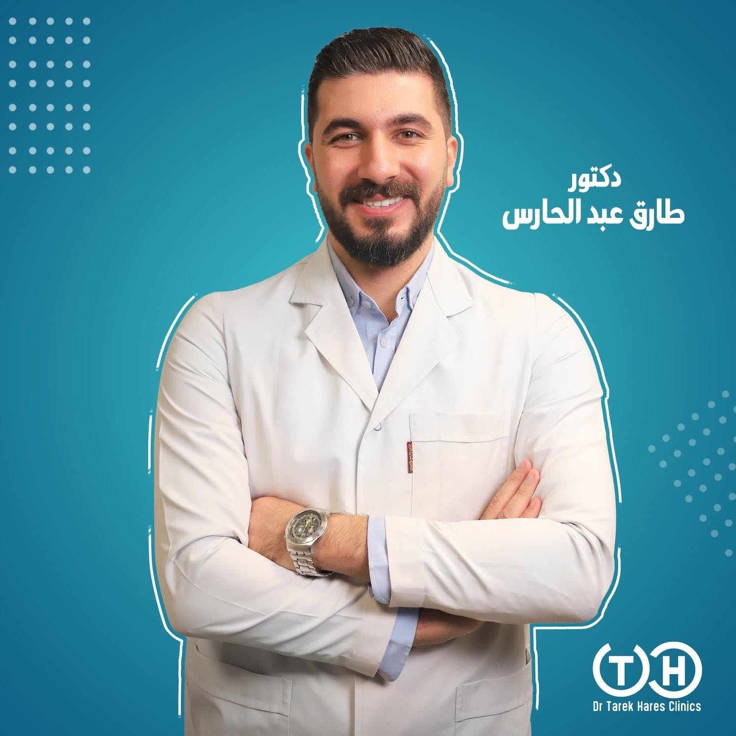 دكتور طارق عبد الحارس