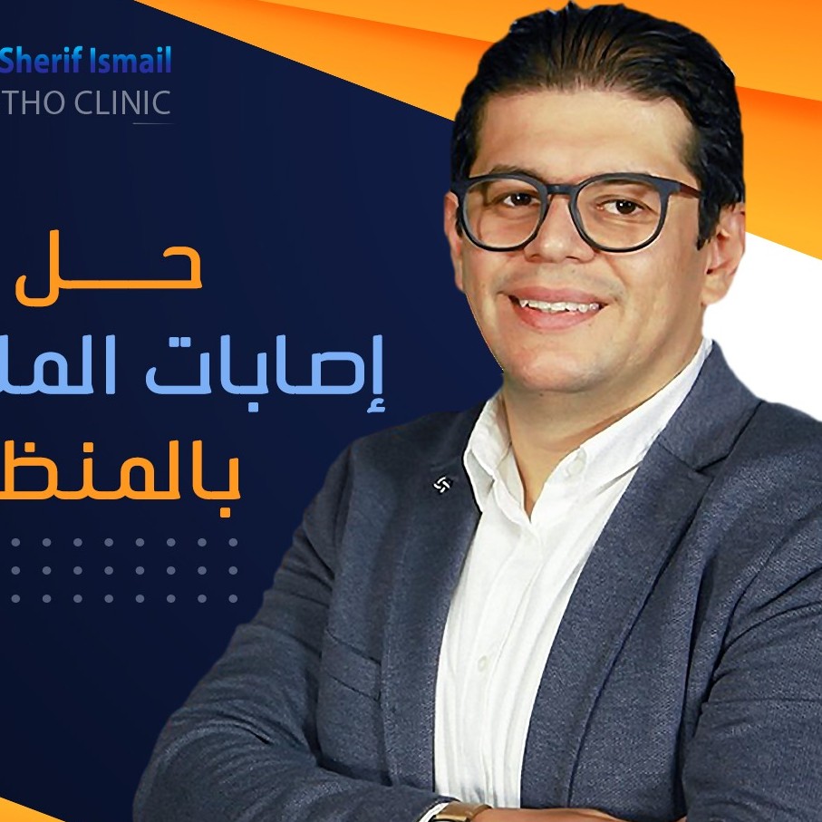 Dr. Sherif Ismail