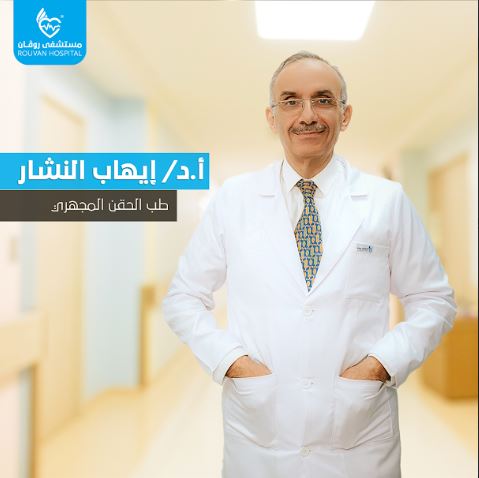 Dr. Ehab Al Nashar