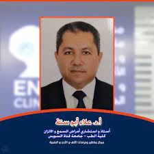 دكتور علاء ابو ستة