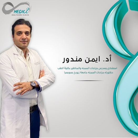 Dr. Ayman Mandour