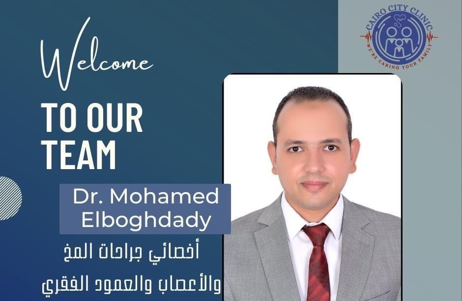 دكتور محمد البغدادى
