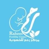 Center Rahem Fertility