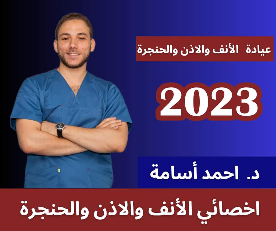 Dr. ahmed osama