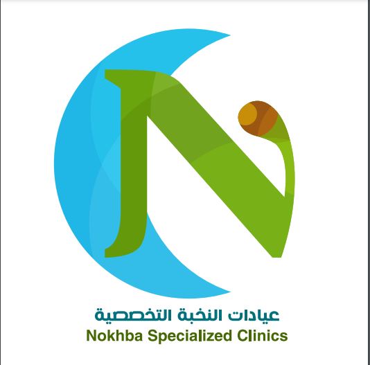 Clinics Al Nokhba Specialized