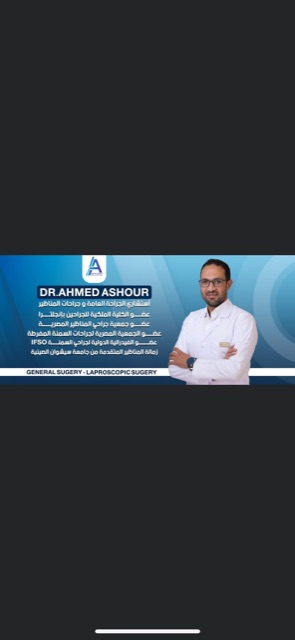 Dr. Ahmed Ashour