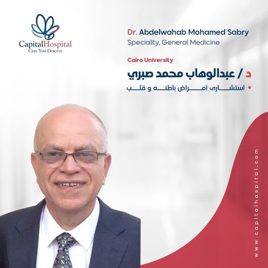 دكتور عبد الوهاب محمد