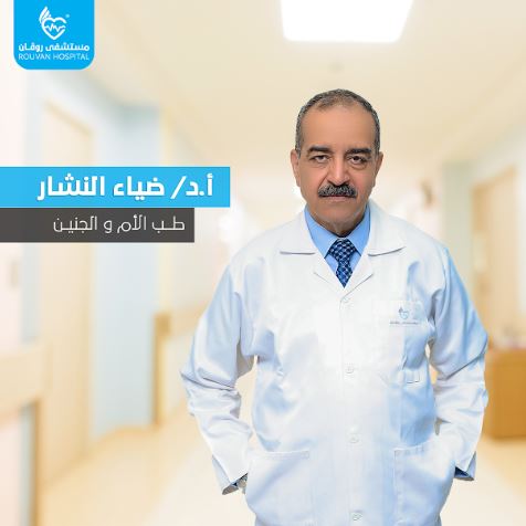 Dr. Diaa Al Nashar