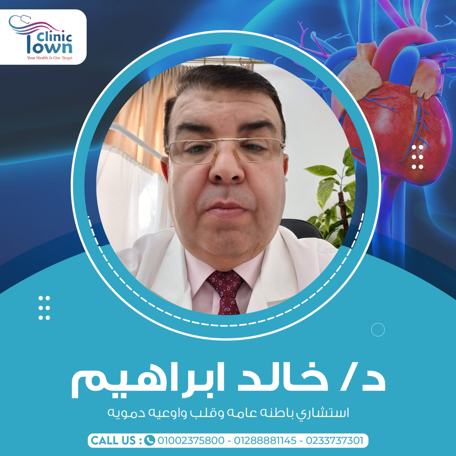 Dr. Khaled Ibrahim Wahba