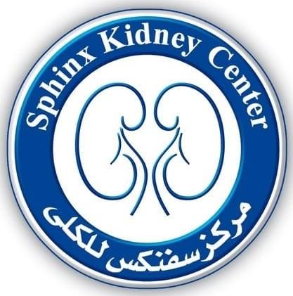 Center Sphinx Kidney