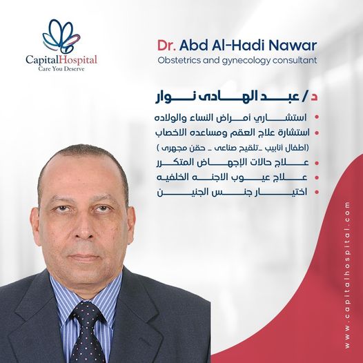 Dr. Abd Al-Hadi Nawar
